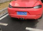 保时捷718-大家看看这是什么车，这个车子多少钱