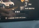 奥迪q2l-音乐在播放，但是不出声音怎么回事啊？