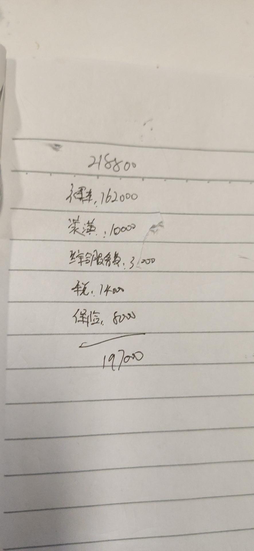 奥迪q2l-宁波上市专享，这个价格怎么样，在谈多少合适