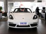 为什么18款保时捷718  Boxster 2.0T   指导价才56.5万  二手车18年还要60大呢？   这车一般买新车都需要加装多少配置呢？  求扫盲