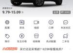 瑞虎7的毛病多吗?值不值得买