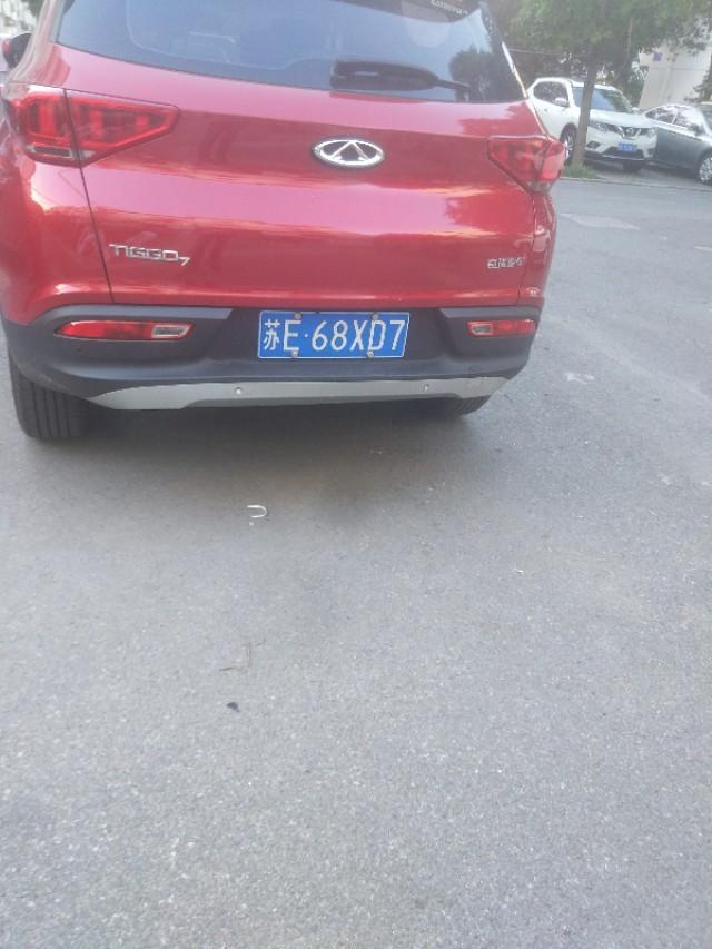 瑞虎7-开心快乐每一天。有没有比这再漂亮的车吗？