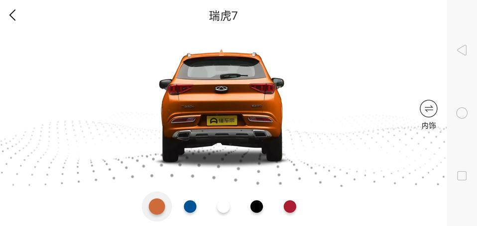 瑞虎7-老铁们、这是2019款的虎7吗、如果是这样，还可以、谢谢