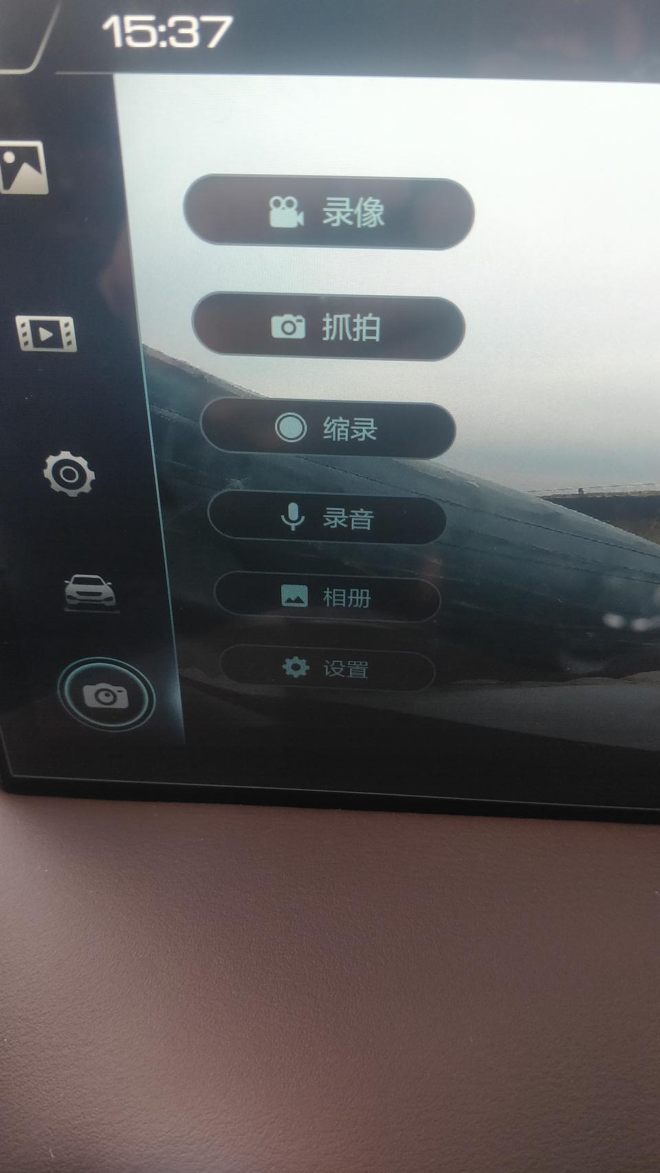 wey vv6-vv6智享的行车记录仪，每次启动车辆后都要再去开启行车记录仪上的录像按键才会好使吗？还有抓拍都要手动开启吗？