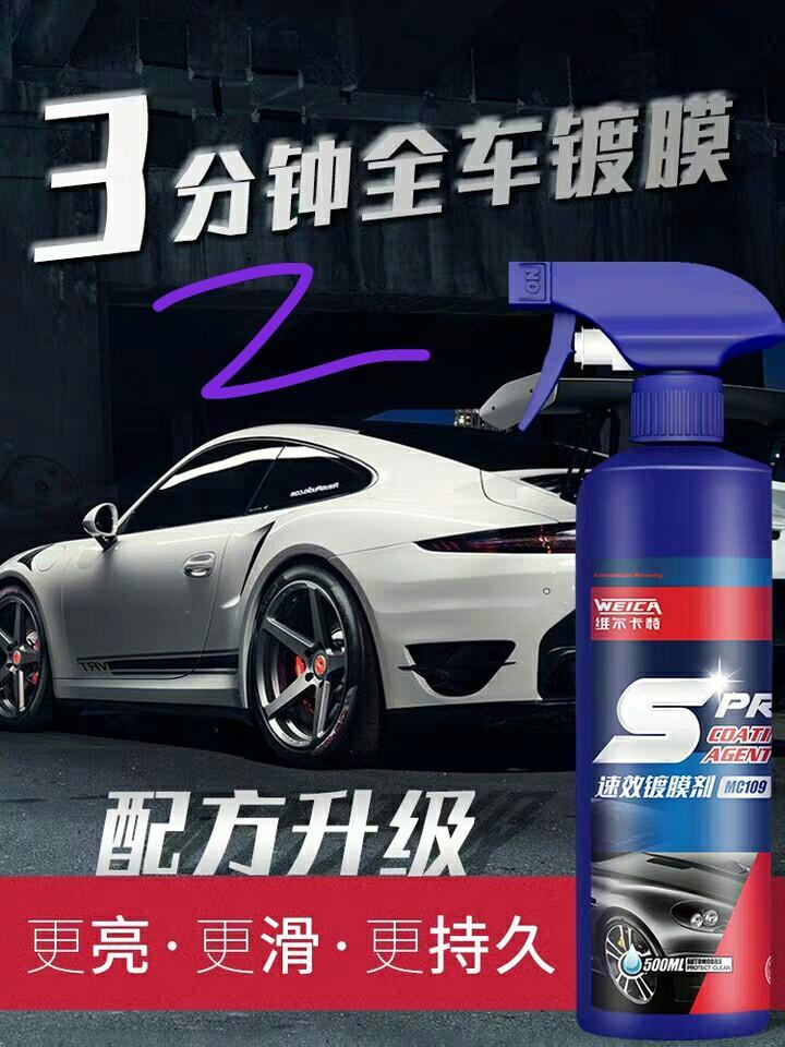 wey vv6-各位车友们好。
想请教个问题，平时想自己在家里洗洗车，以下3样东西哪样比较好？