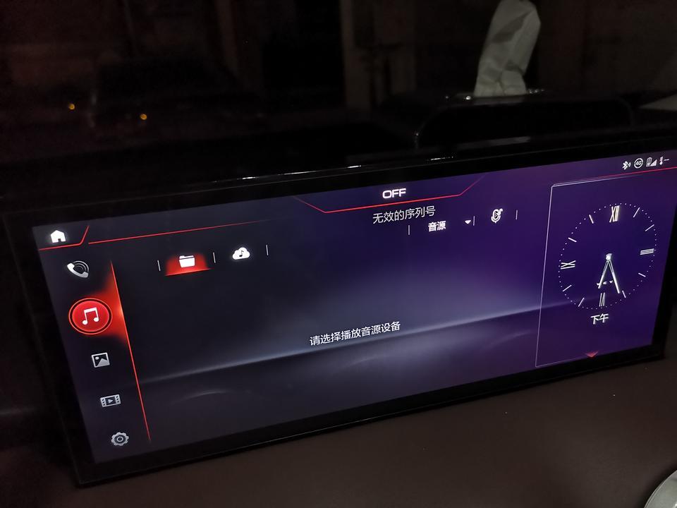 wey vv6-请教大家：点击音乐图标听音乐，显示无效的序列号，有没有车友遇到过？怎么解决，谢谢