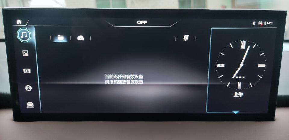 wey vv6-vv6车机联网怎么弄啊  提车3天断网了自己可以搞吗