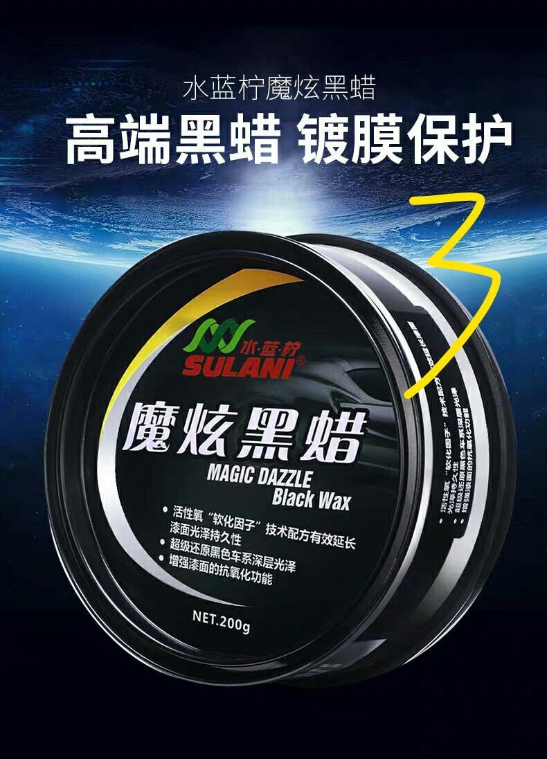 wey vv6-各位车友们好。
想请教个问题，平时想自己在家里洗洗车，以下3样东西哪样比较好？
