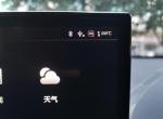wey vv6-车载联网用不了，这个4G图标带个红叉是什么意思？客服喊我去4S店检测…………