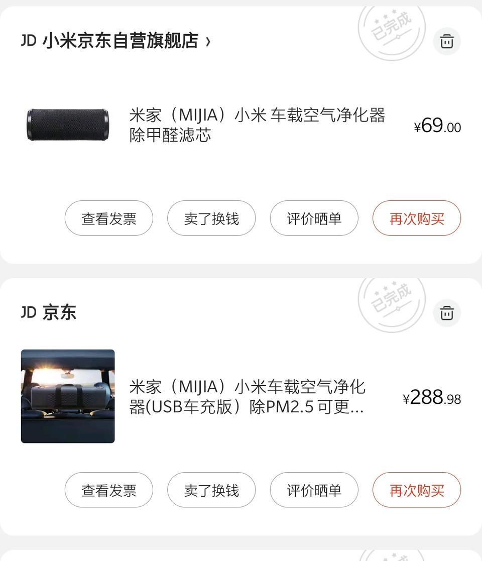 wey vv6-提车20天，每天都不关窗户通风，开起来只要关一会儿窗户就熏的头晕眼睛酸，家里小孩也不敢让他坐，长城到底用了什么黑心料！别说我车黑，劳资有大票，黑心企业，网上这些破玩意一点用都没有