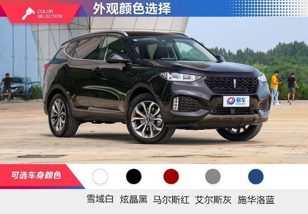 wey vv6-请问一下大家我是买V6四驱好还是买V7超豪的，还有颜色黑色和红色我也很纠结请大家给个建议谢谢