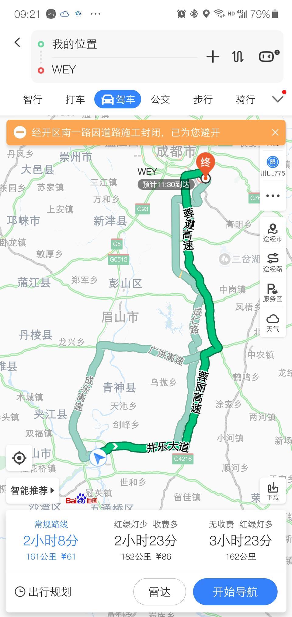 wey vv6-乐山本地没有WEY的4S店，只能去成都提车。
想问一下，后期保养和维修是不是也必须去成都4S店进行啊？乐山本地的长城哈4S店可以进行吗？
如果必须去WEY成都的4S店的话，路上来回就差不多要用5个小时，加上现场等待的时间，还有过路费，油费各项成本………