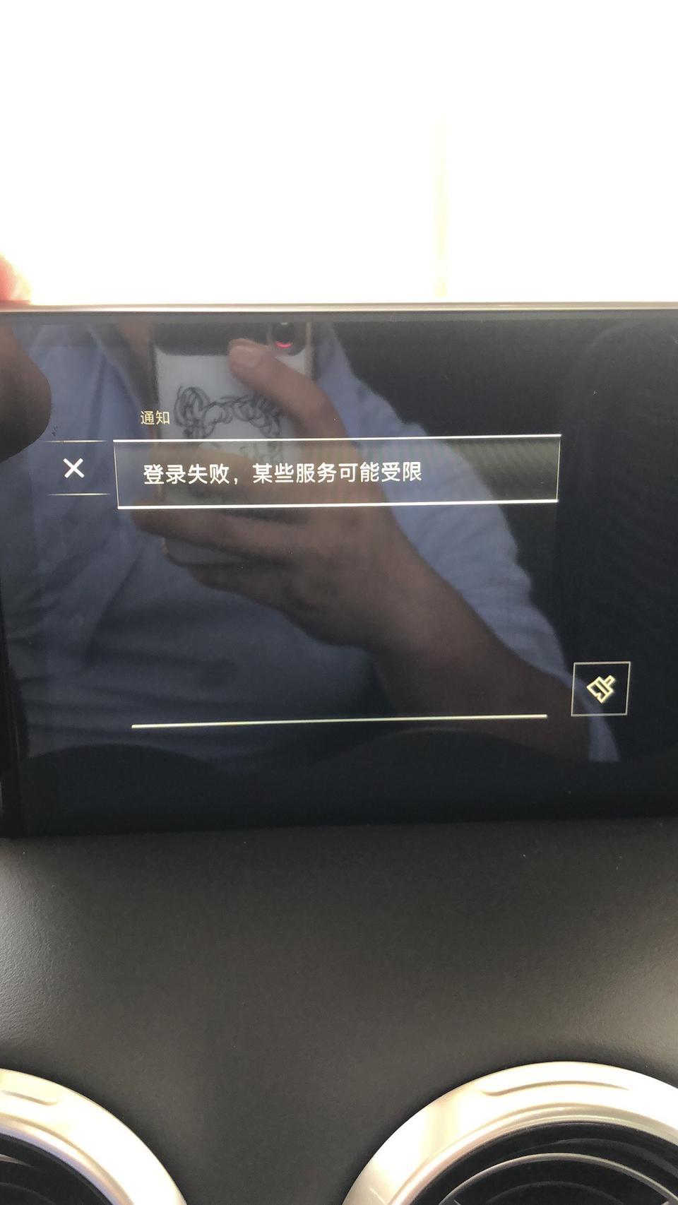 wey vv6-不知道怎么回事前面都还正常！