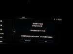wey vv6-vv6将电源模式置于on挡怎么弄