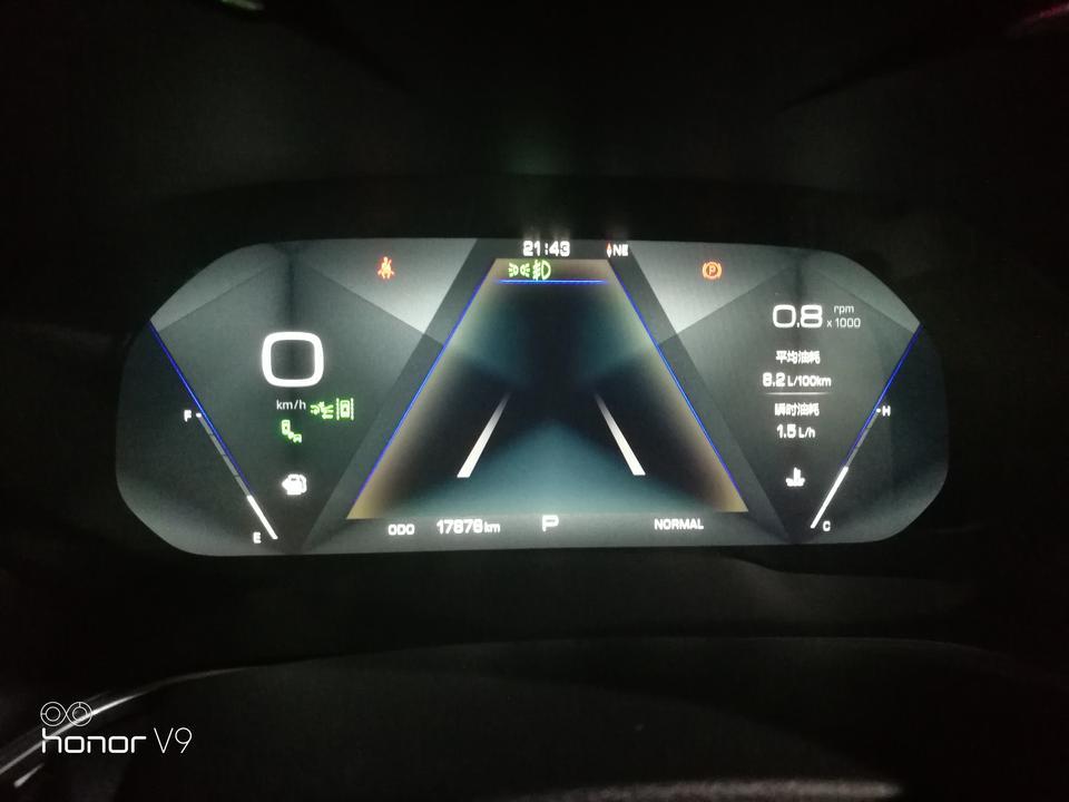 wey vv6-跑高速在90-100的时候滑行，在踩油门，有咯噔一下的吗，这样是顿挫吗。