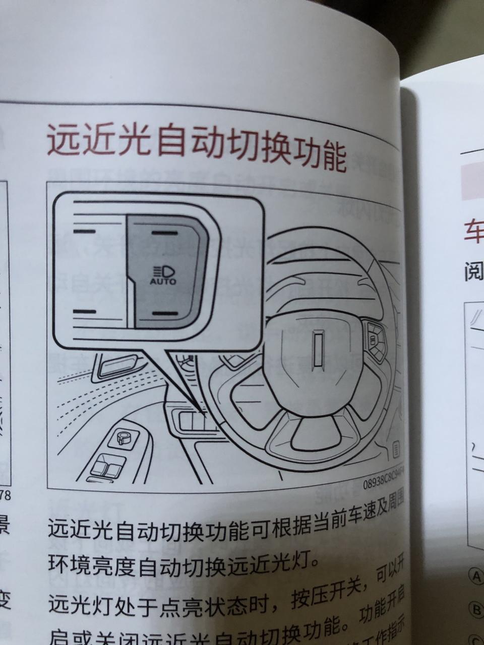 wey vv6-Vv6自动远近光开启之后为什么不会自动切远光。什么设置都没有问题。灯光也是伸手不见五指的黑。什么情况这个远光才会自动打开？