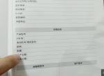 wey vv6-weyvv6的质保手册是在使用说明书的后面吗？………………有点懵逼，这个怎么用啊？求大神告知…