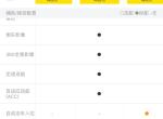wey vv6-定速巡航，跟自适应巡航，怎么理解，求告知