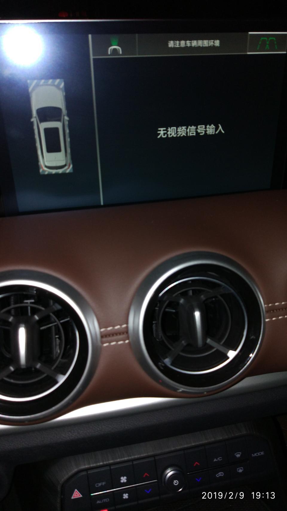 wey vv6-有谁知道这是怎么回事啊