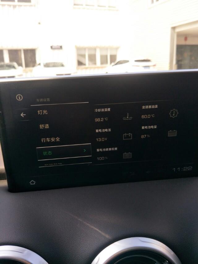 wey vv6-跑十几公里水温显示98.2度，有防冻液蒸发的气味，