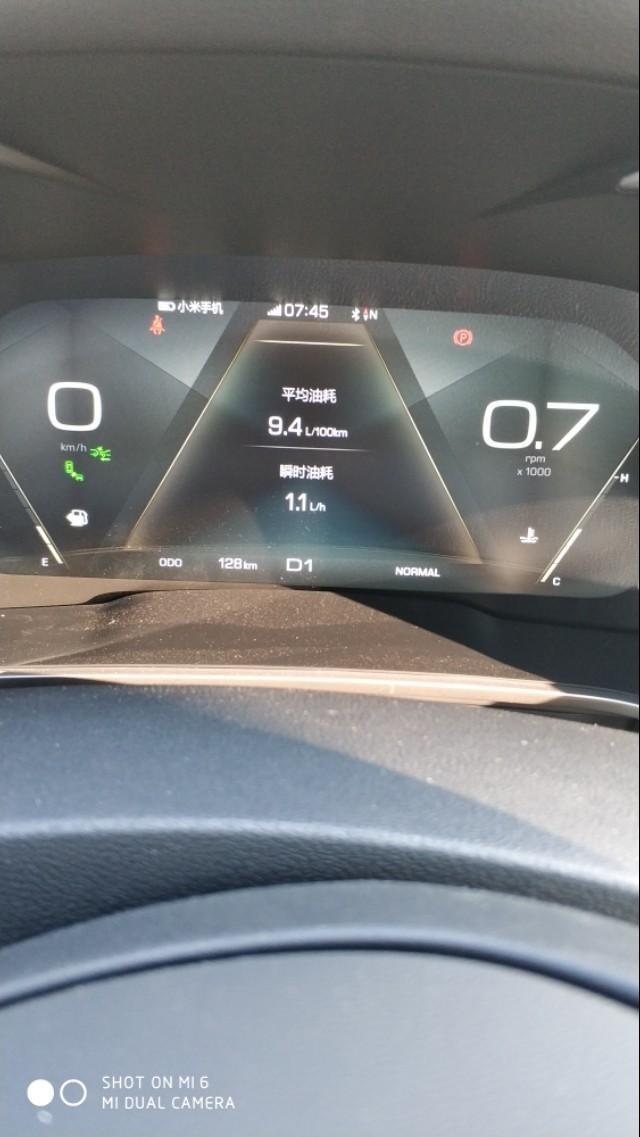 wey vv6-我提车120公里了，有人说13个油，有那么虚吹吗？我上班每天都堵车以没么高，不知道那些人怎么吹的，真事上图说话。