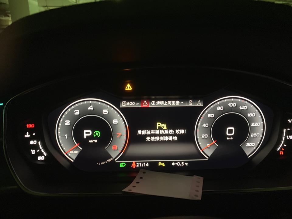 奥迪a8-新a8l 提车一个月 6800公里 开车期间遇到的问题，驾驶屏地图突然黑屏，驾驶辅助探测器车后探测不到（偶发），自动大灯偶发故障。