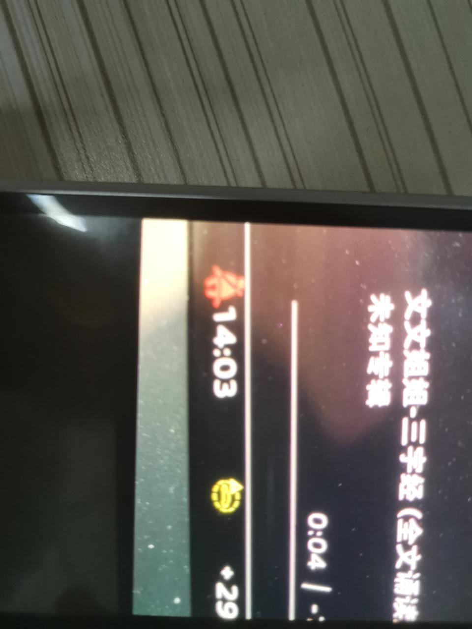 奥迪A8这个故障码是什么意思