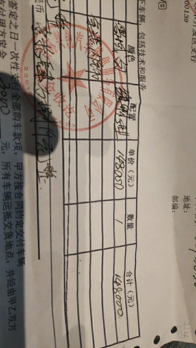 wey vv6-vv6车友们大家好！问一下两驱旗舰裸车148000高不高？我二十一号刚定完车。白色外观，全黑内饰。