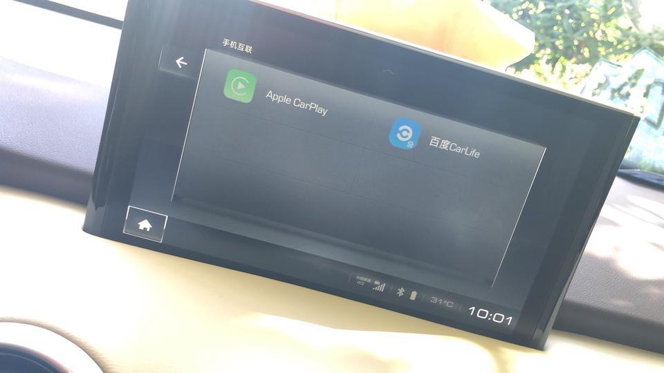 wey vv6-我的vv6 车载互联 carplay 不能用呀