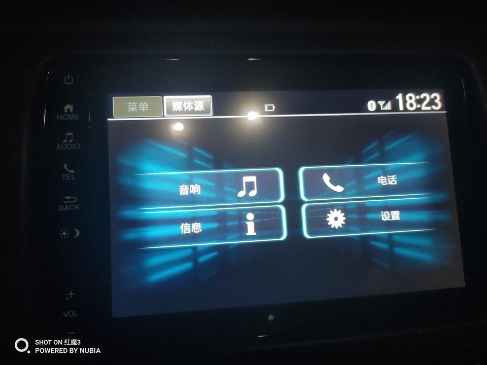 刚刚提的缤智导航在哪里？