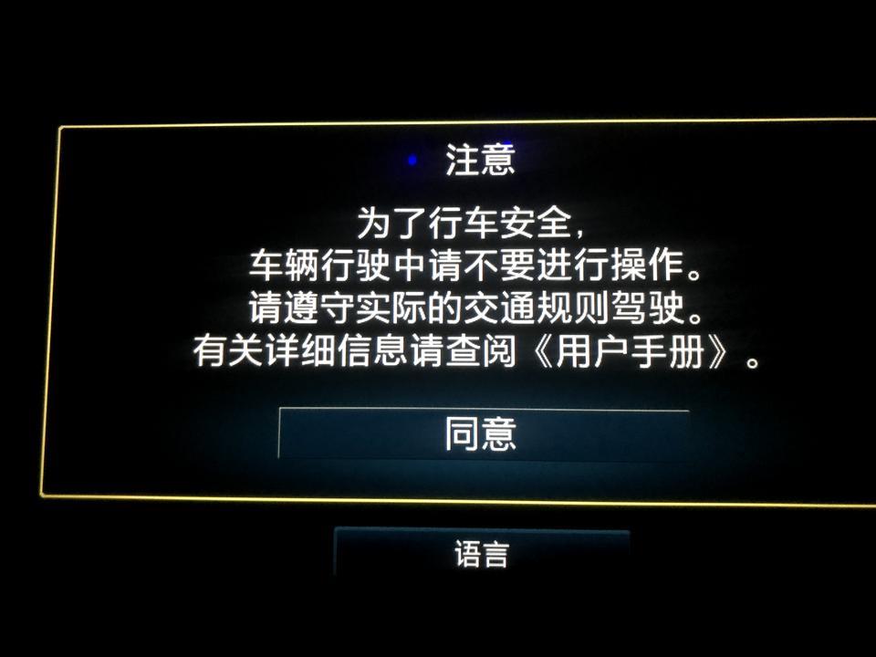 缤智-怎么取消？每次都有！