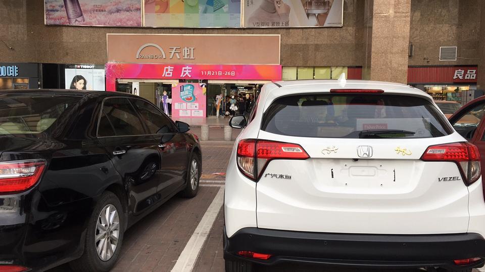 我的是19的缤智先锋版，人生第一辆车，
      想问一下缤智有没有自动解除电子手刹这个功能，我老婆第一次开电子手刹的，然后没有按，就直接开走了。听说有一种功能直接踩油门就直接松了手刹的。我这辆有吗！？。这样不按手刹对车有没有损害？谢谢各位