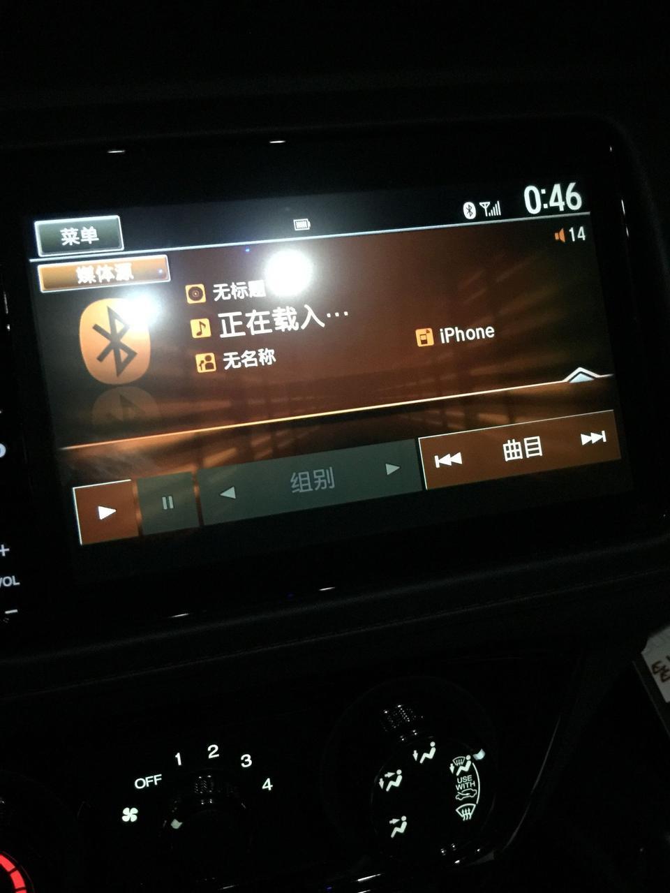 我的苹果手机可以与本田缤智汽车投屏看导航地图吗