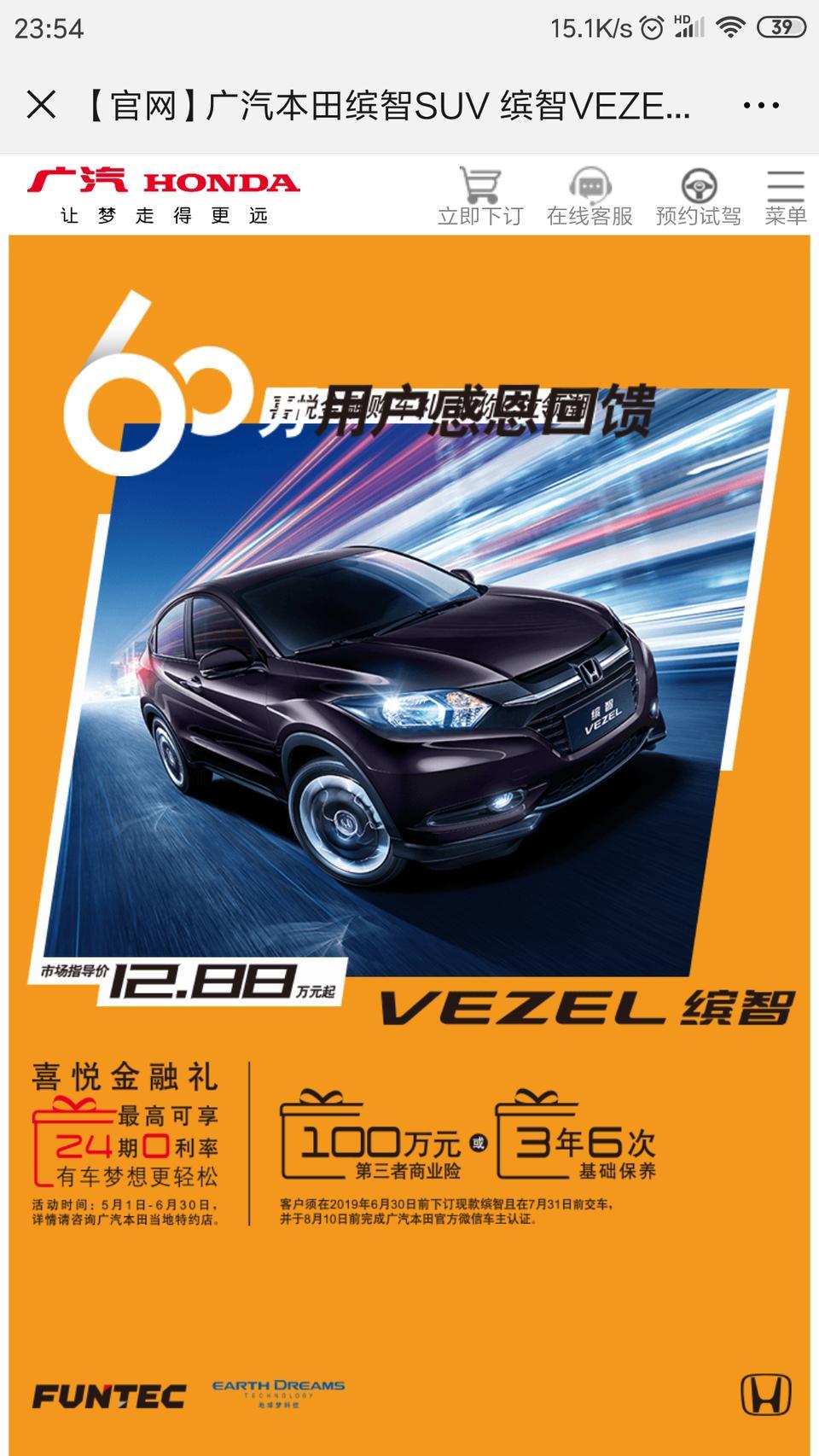 缤智微信认证后送的第三者100万卷具体怎么使用？
