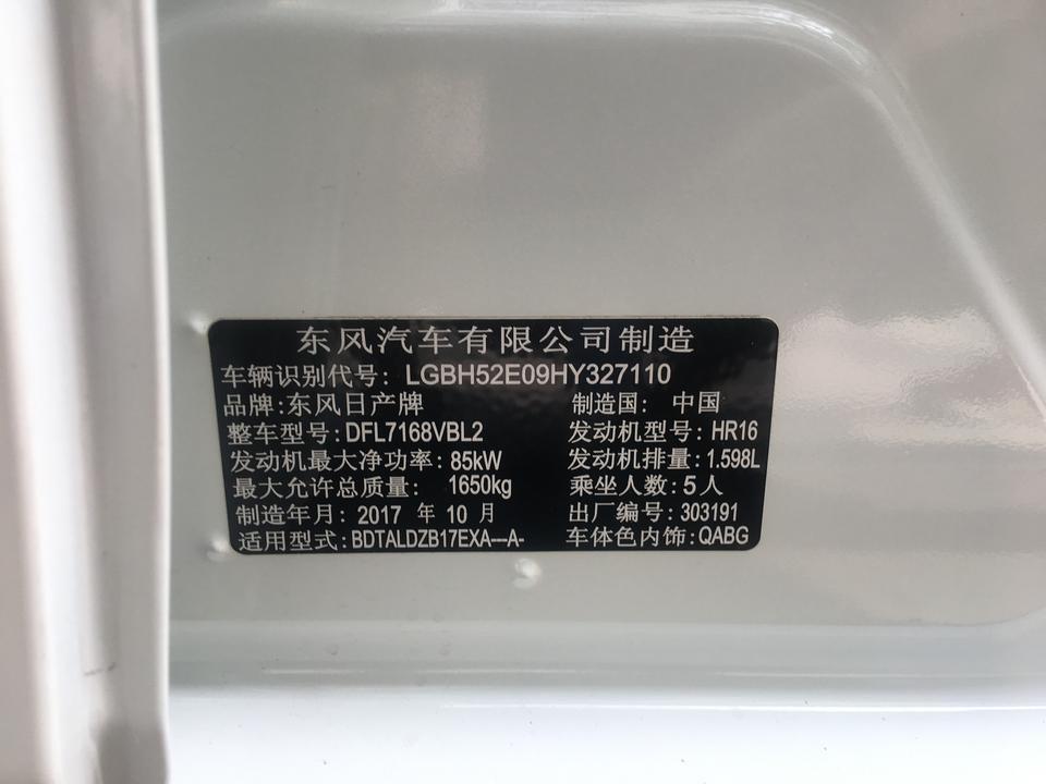 缤智-一个是滨智2017款1.5LCVT两驱舒适型16年12月上牌，4万多公里，，，一个是轩逸2016款1.6XL  CVT豪华版2017年12月上牌，1.8万公里。都是9万的话哪个合适？？