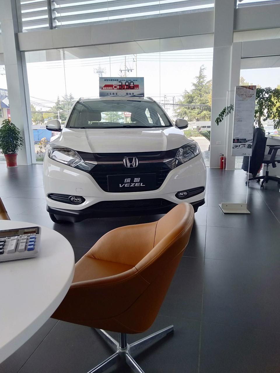 请问各位车神本田缤智1.5T和1.8T买那个划算？中配落地价格各是多少？