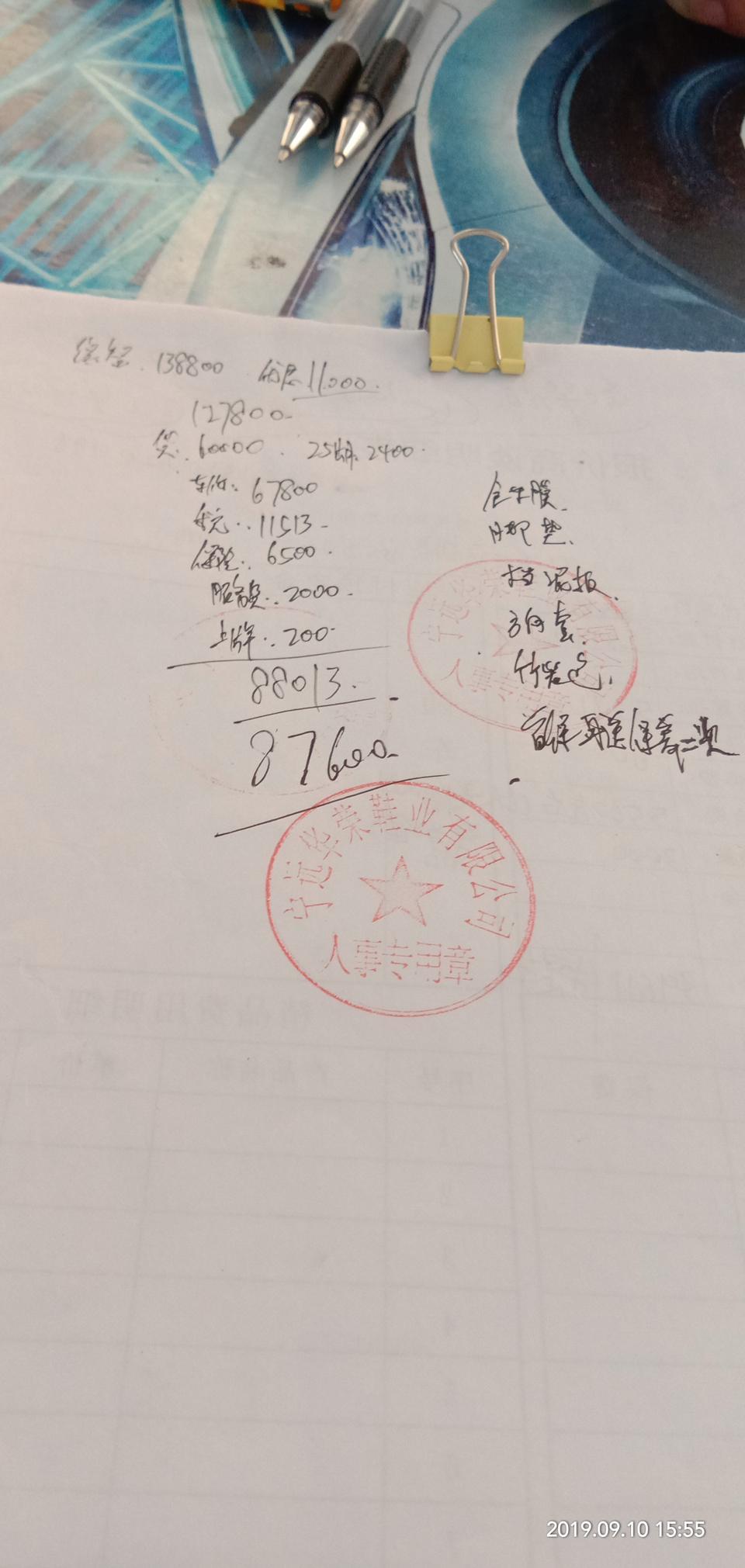 缤智-感觉被坑了啊！应该还能少点下来吧