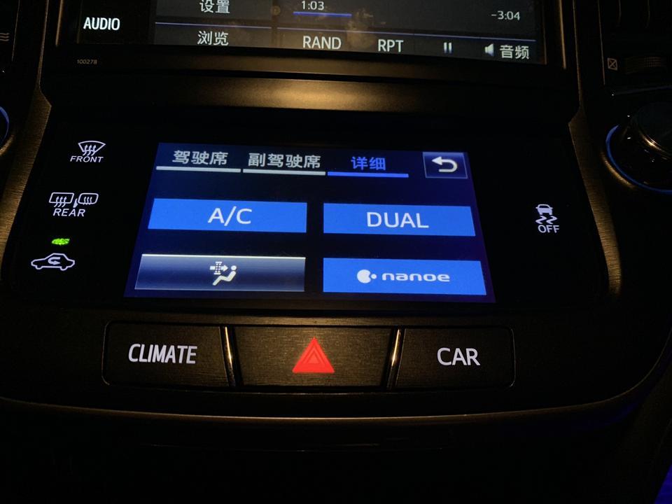 皇冠-请问这几个功能有什么用！
