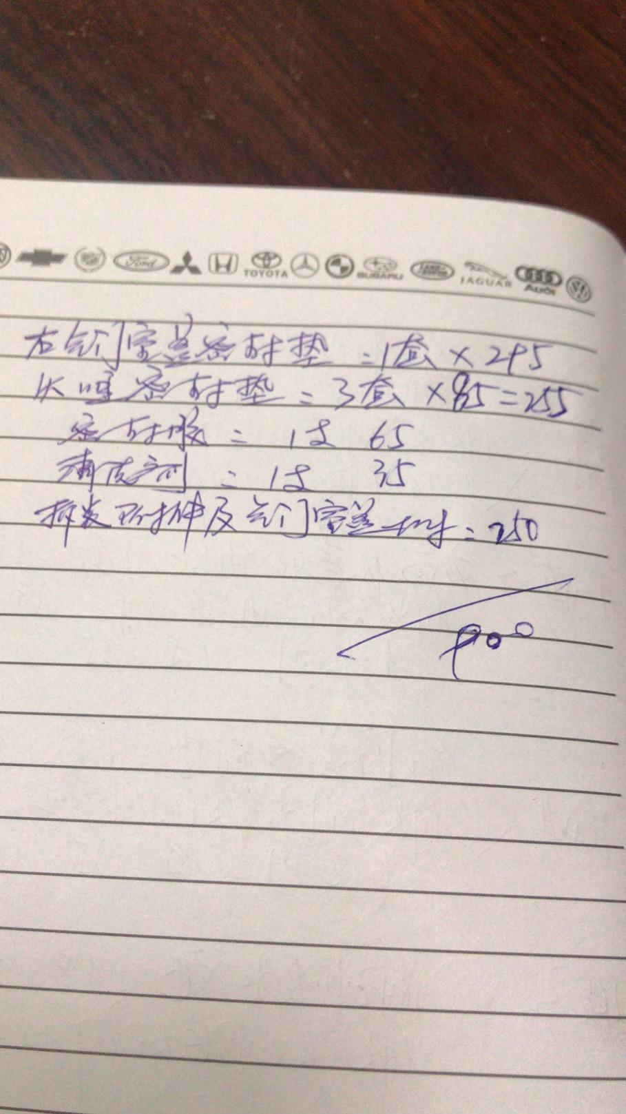 皇冠-一个火花塞上有机油 换这些合理吗
