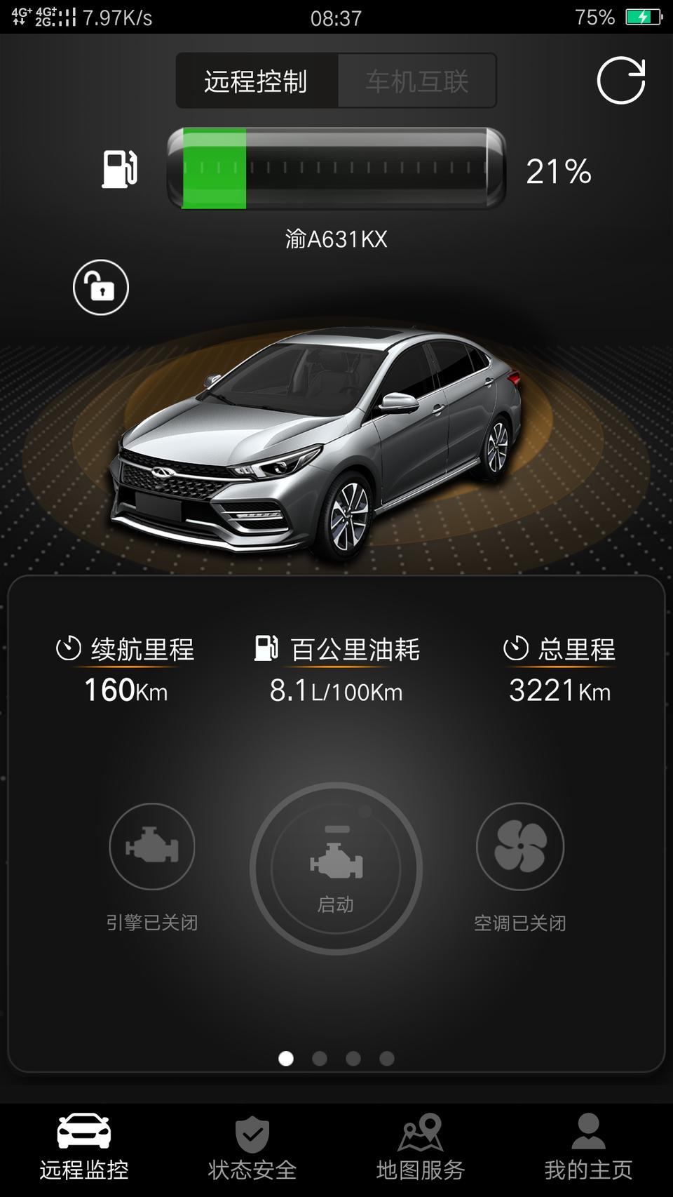 艾瑞泽gx-我是18欹手动型色板，二次保养在4s店，因为我没怎么用车，1年才跑3113公里。换的矿物质机油和机滤，价格350，感觉有点小贵。坐标重庆。