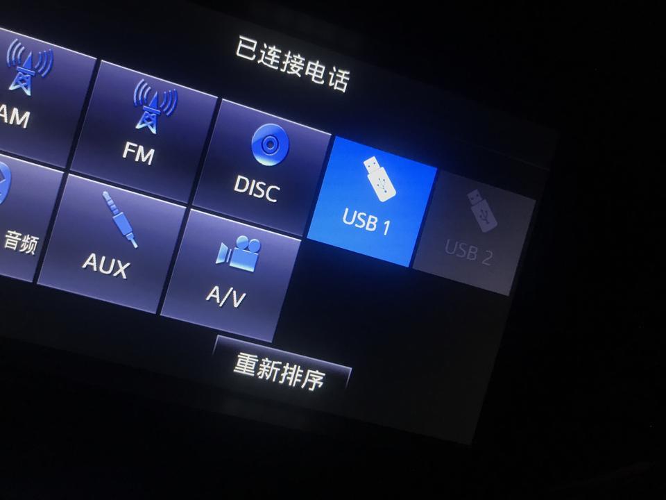 皇冠-屏幕显示有两个USB，只找到中控的一个，另一个在哪