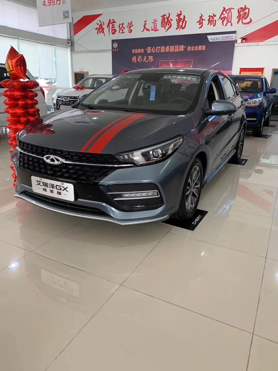艾瑞泽gx-厂家低息贷款是2厘6还是3厘？贷6万