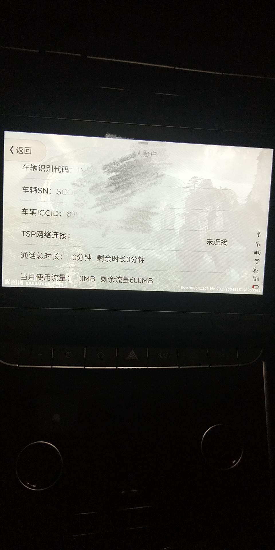 艾瑞泽gx-为啥一直是3G网？？