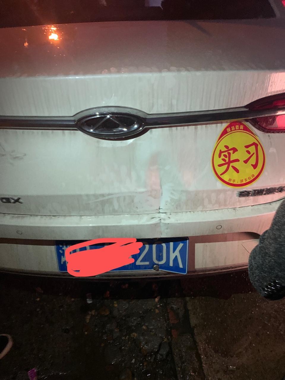 艾瑞泽gx-这个维修费用大概多少呢？