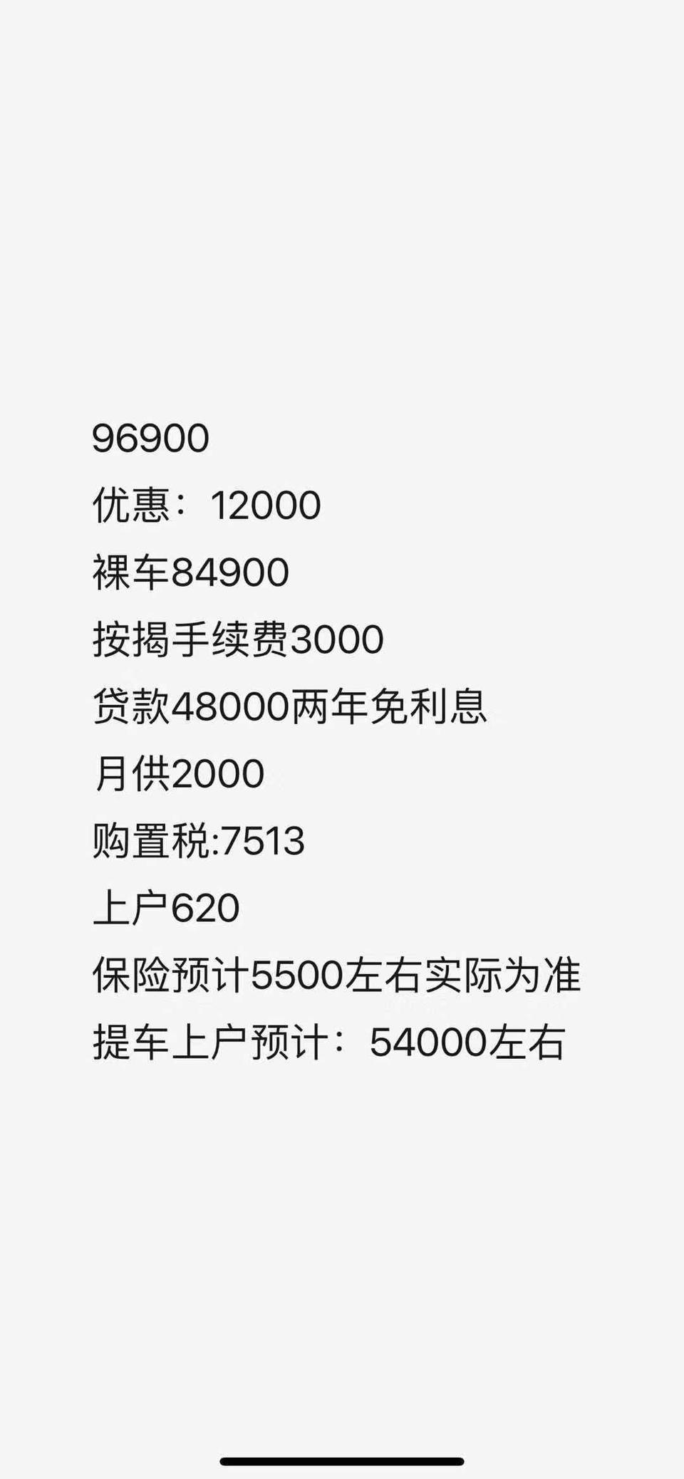 艾瑞泽gx-这个可以不