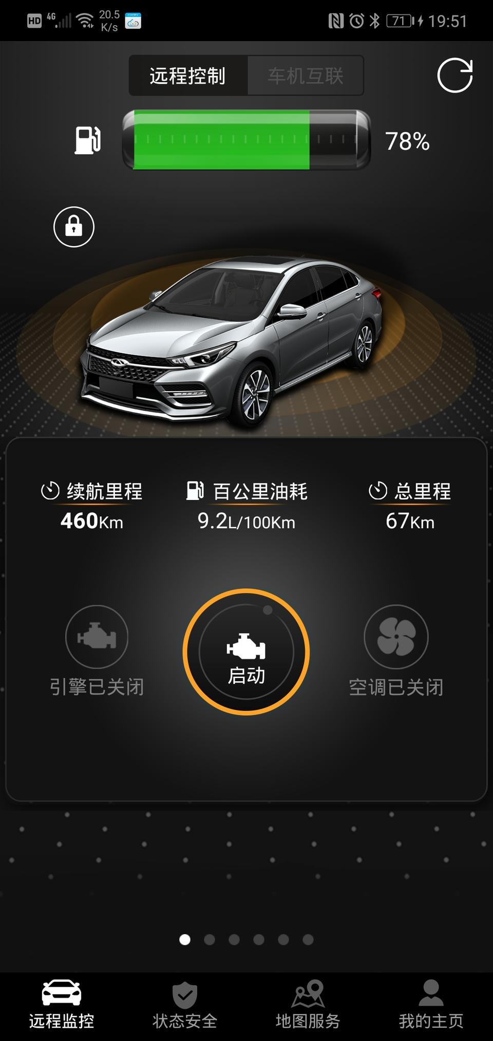 请问，艾瑞泽gx Pro cvt自型版，空调压缩机是定排量还是变排量的啊