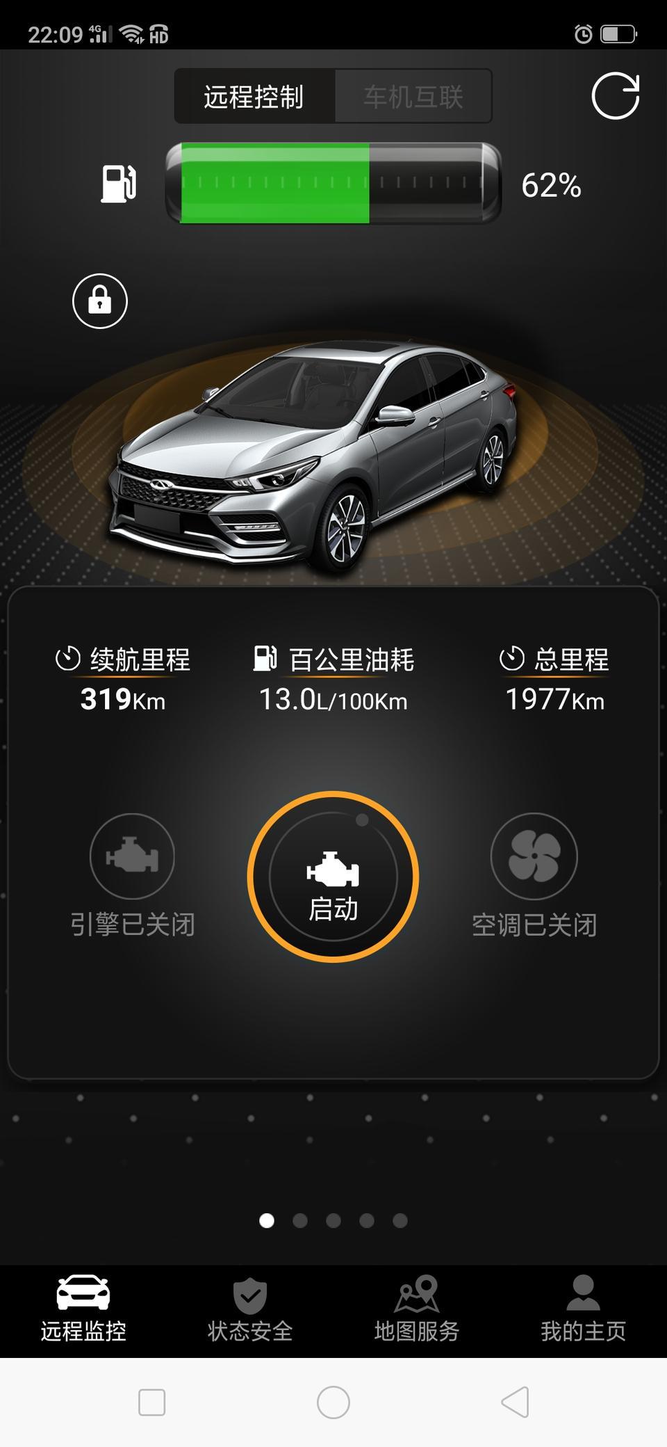 艾瑞泽gx-刚提的车不久CVT型色版，一直在城市路段跑，怎么油耗显示百公里到13了，我新手一枚，请指导下一些驾驶习惯。
