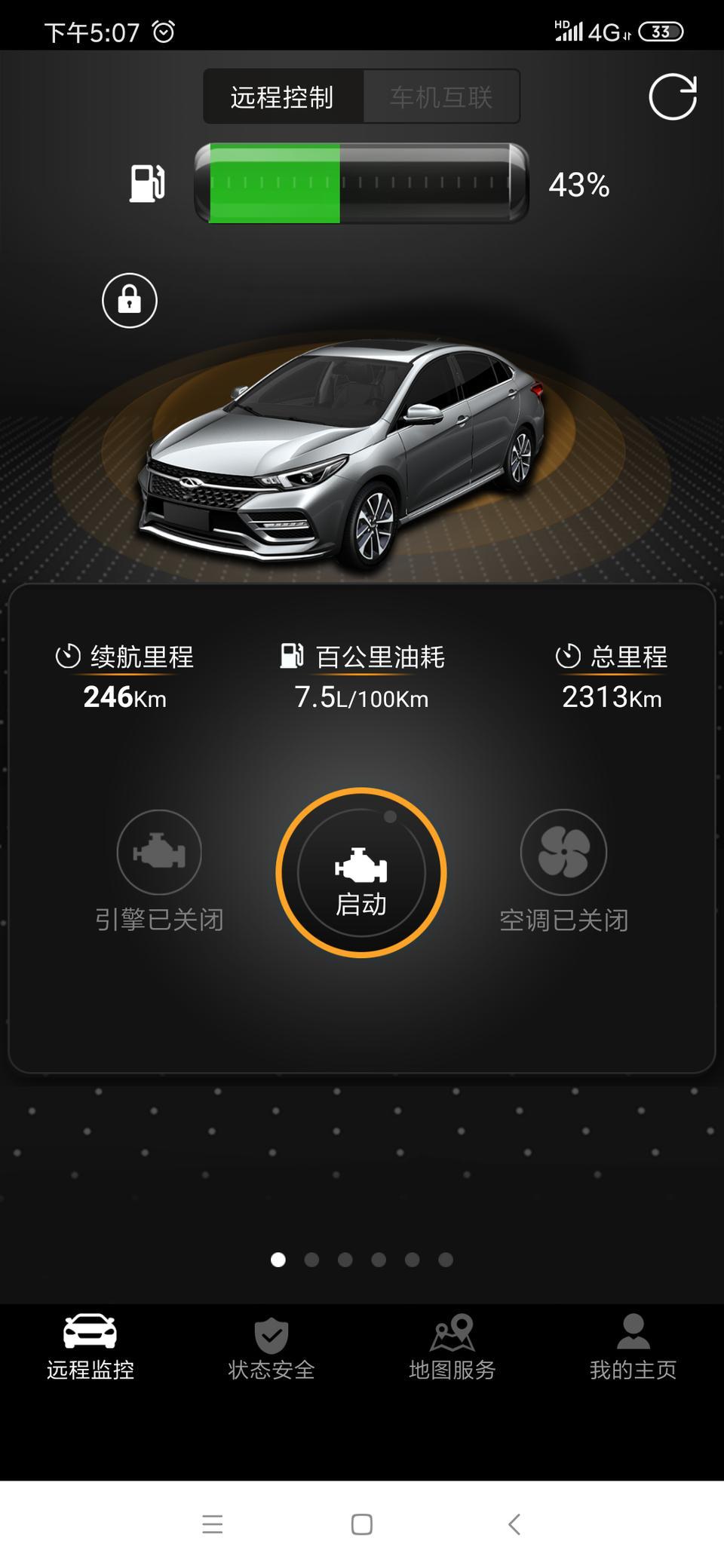 艾瑞泽gx-车子开了俩月了   中间也试过朋友的车  感觉这车在颠簸路面行驶时噪音确实大了些  尤其是胎噪和地盘的震动声   请问圈友们有没有简单实用的办法可以降低这方面的问题（本人常跑颠簸路面）