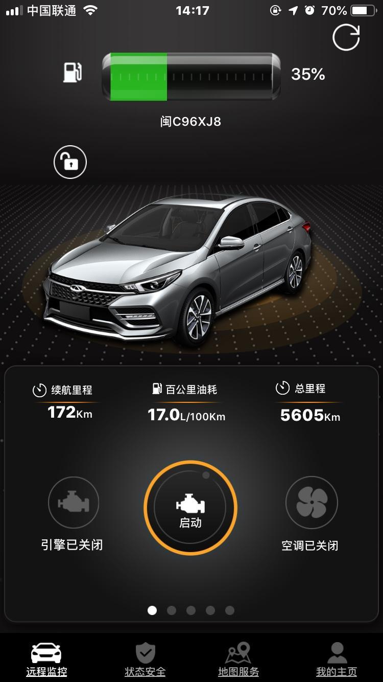 艾瑞泽gx-大师帮我看看，图中前张是我车去4s店的记录，后张是我取车的记录，油表少了百分之十，是不是被偷油了，4s店还不认