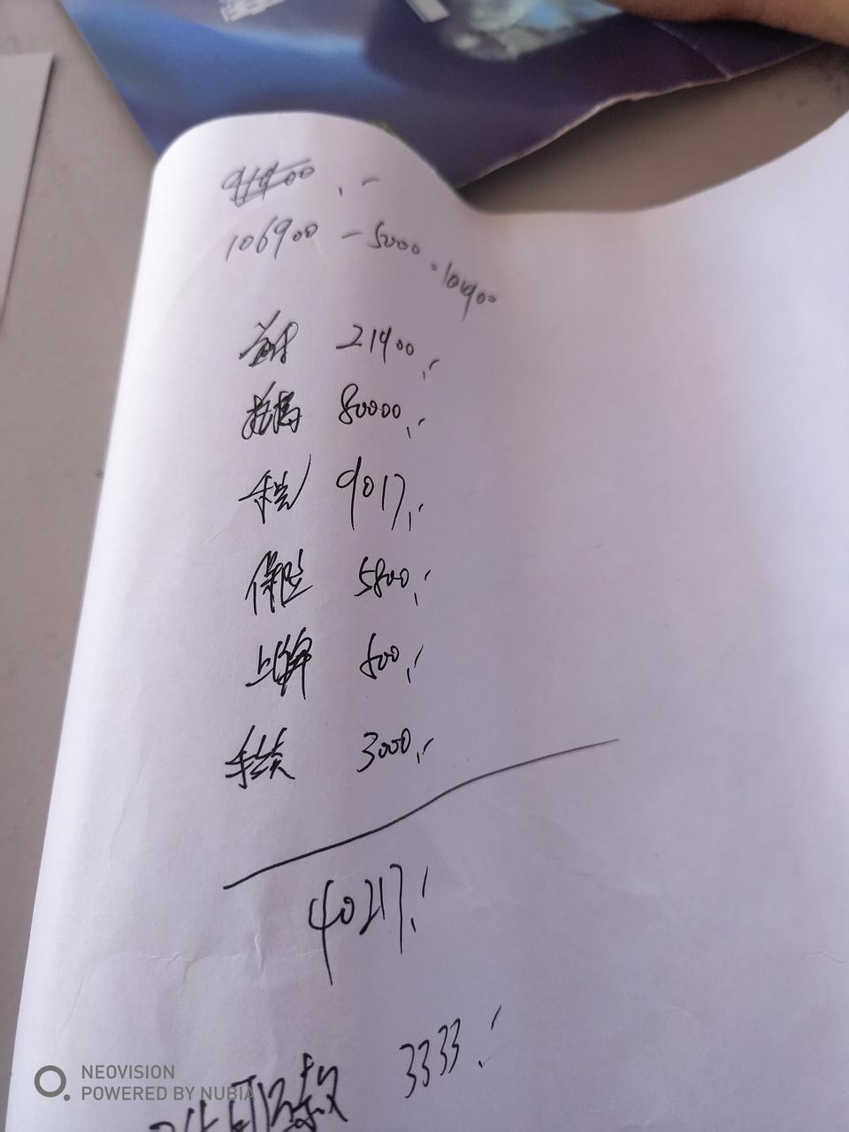 艾瑞泽gx-这价格怎么样，可以么